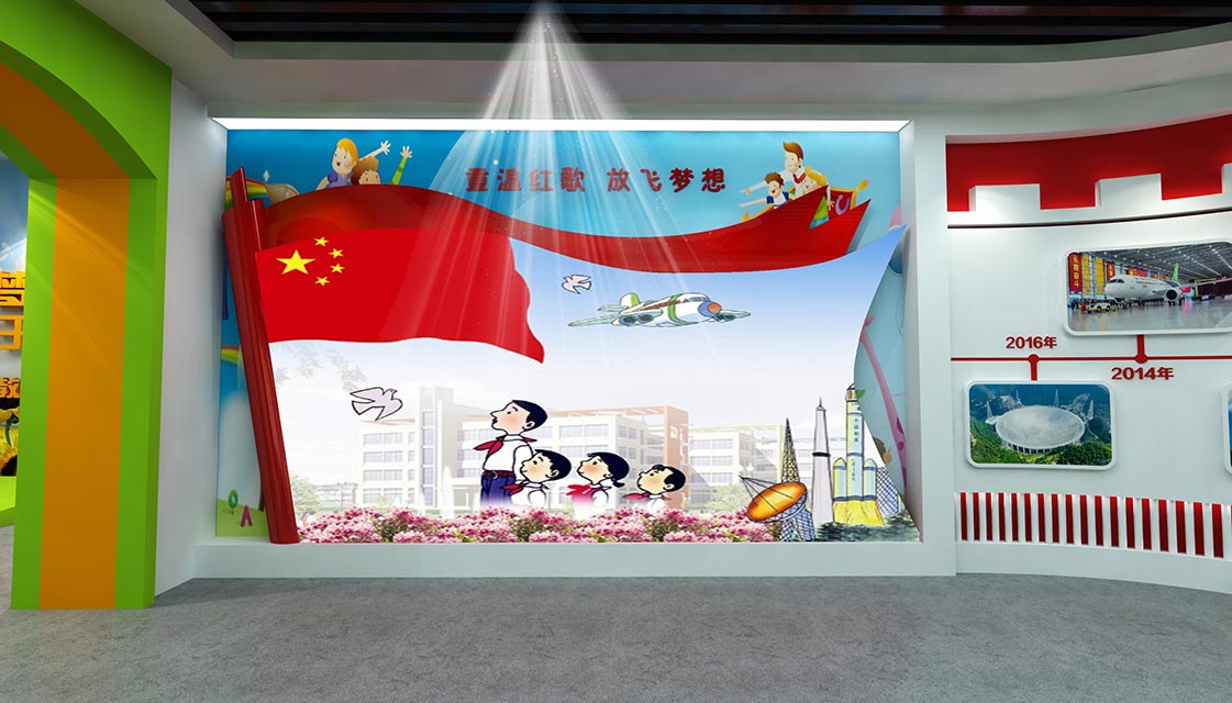 青少年預防犯罪教育展廳